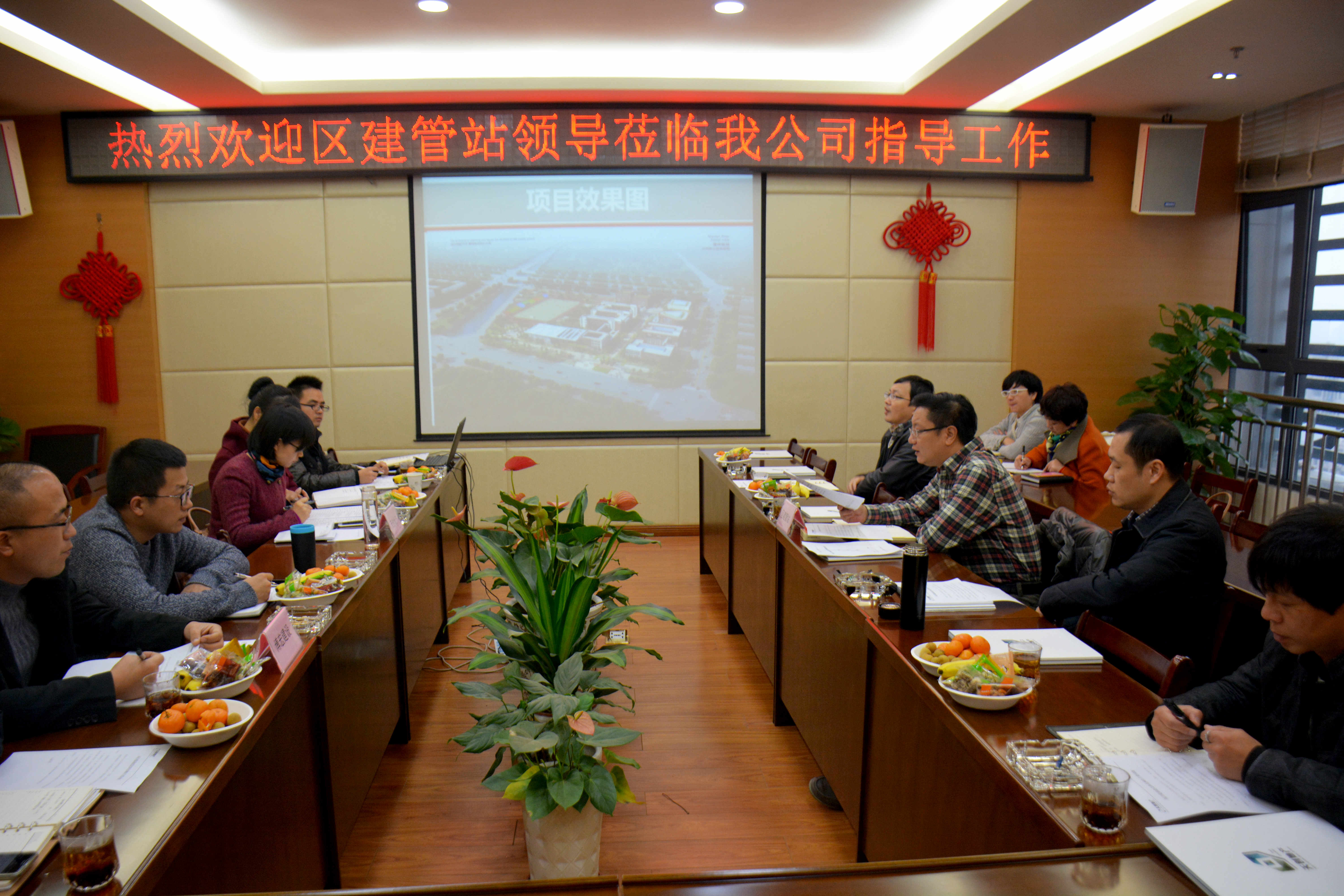 20161122漢陽區建管站一行到我公司調研_副本.jpg